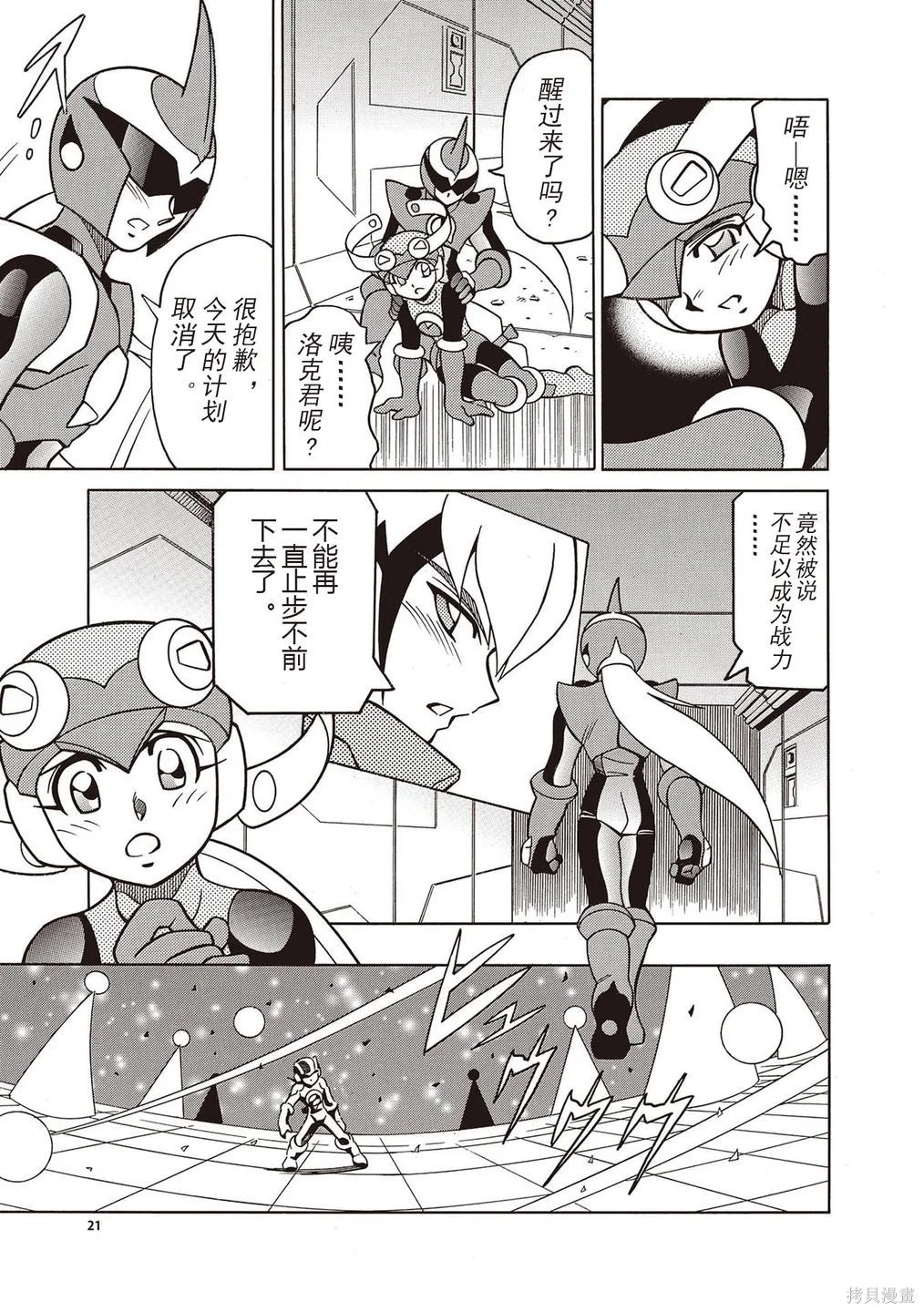 第72页