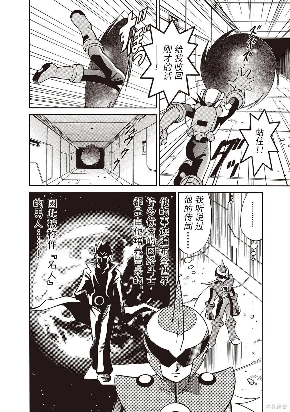 第69页
