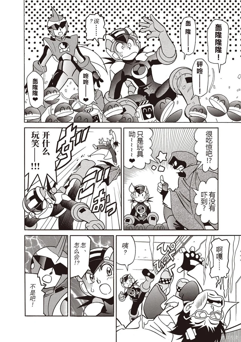 第51页
