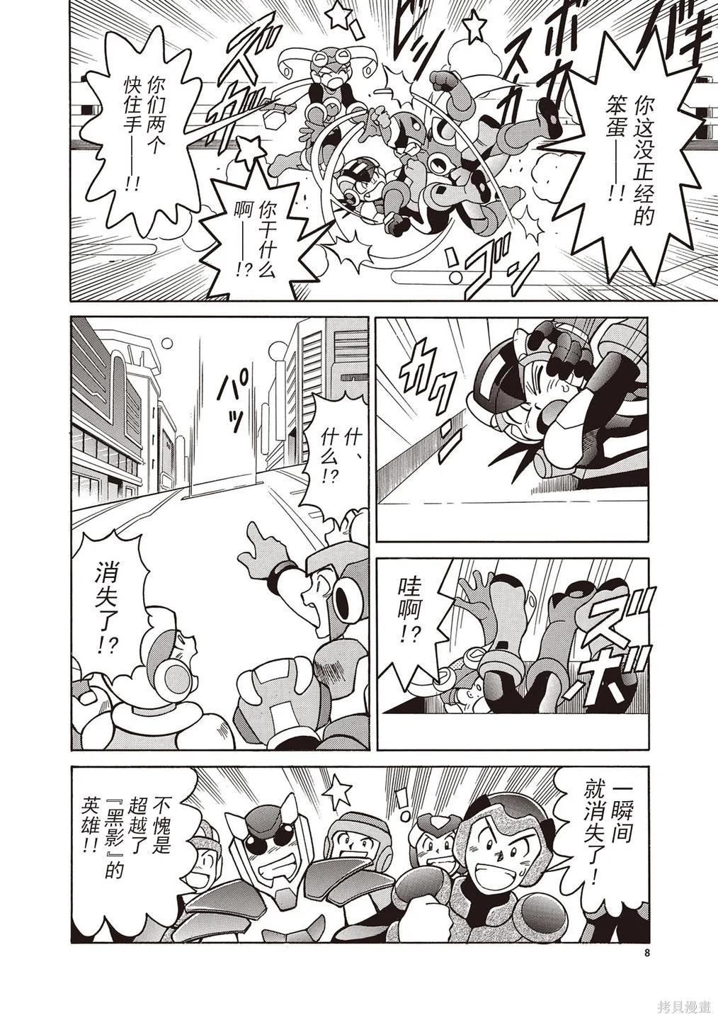 第33页