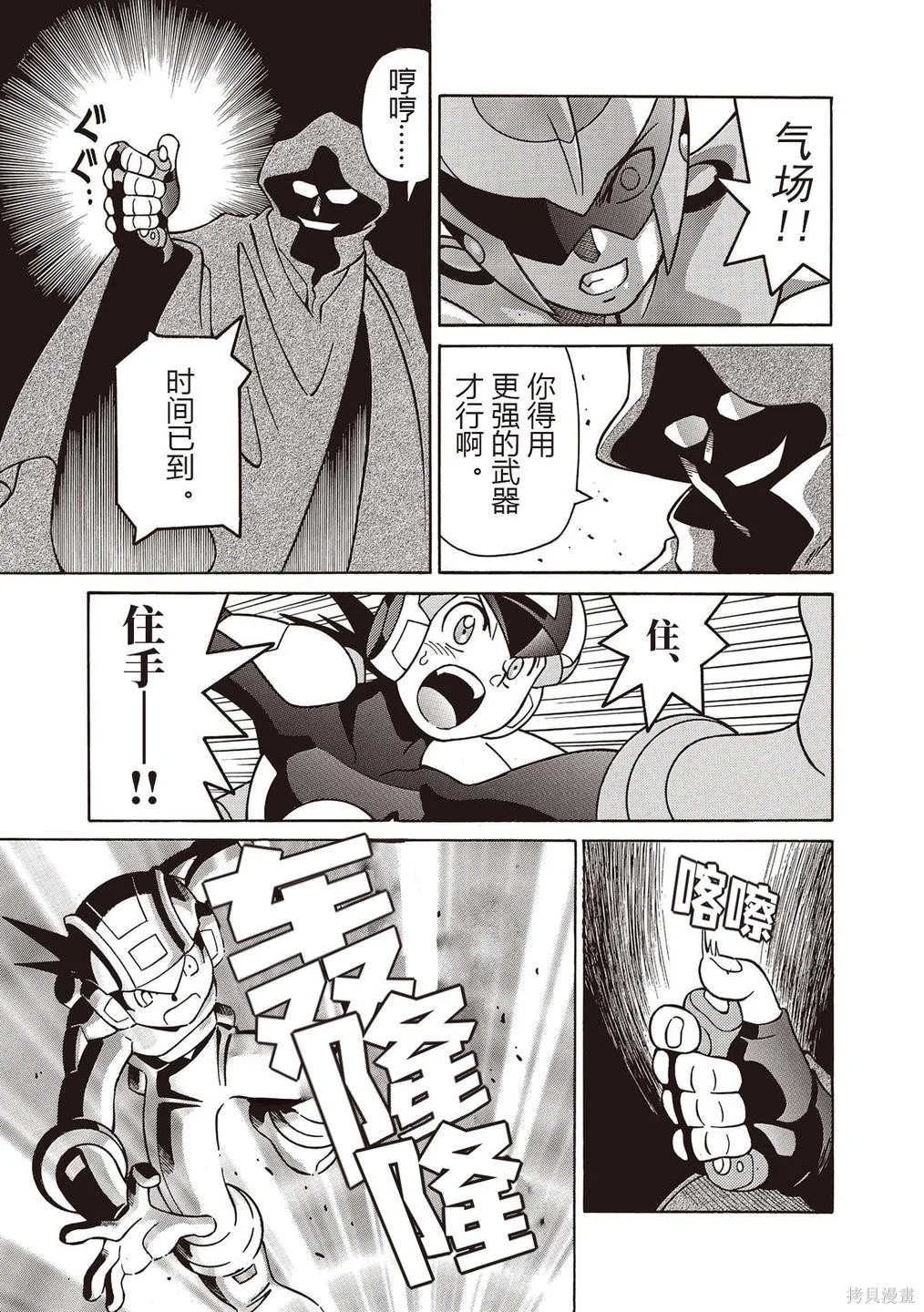 第48页