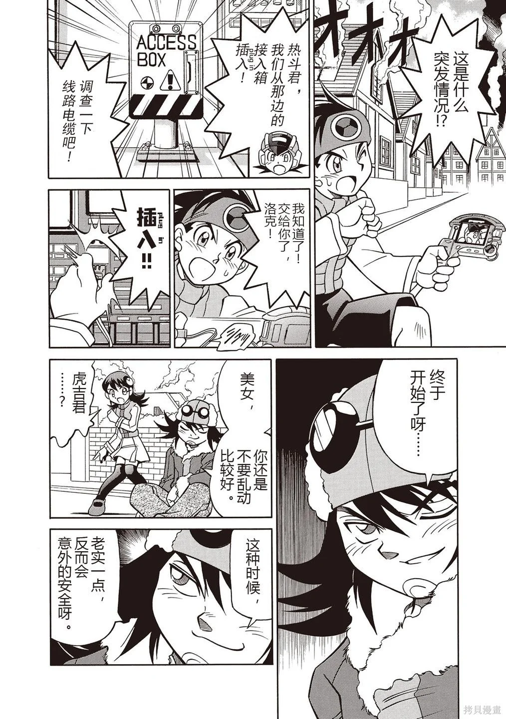 第27页