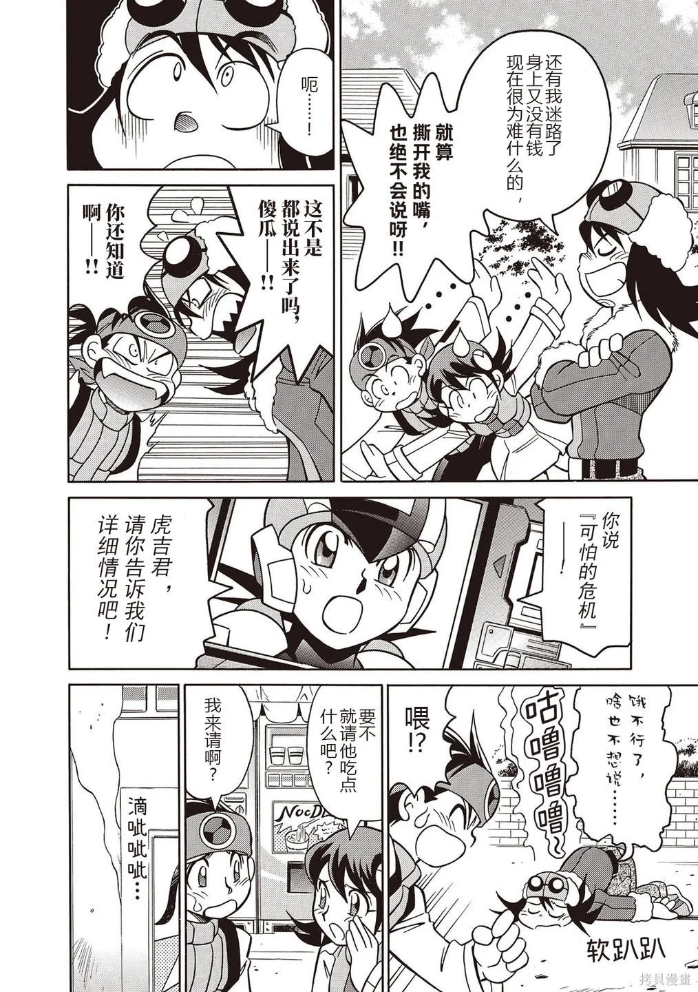 第21页