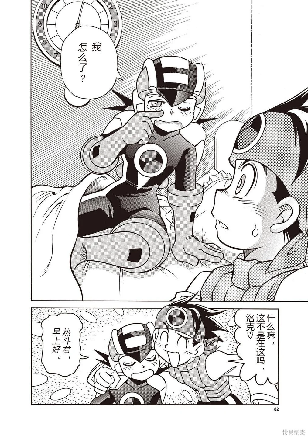 第57页