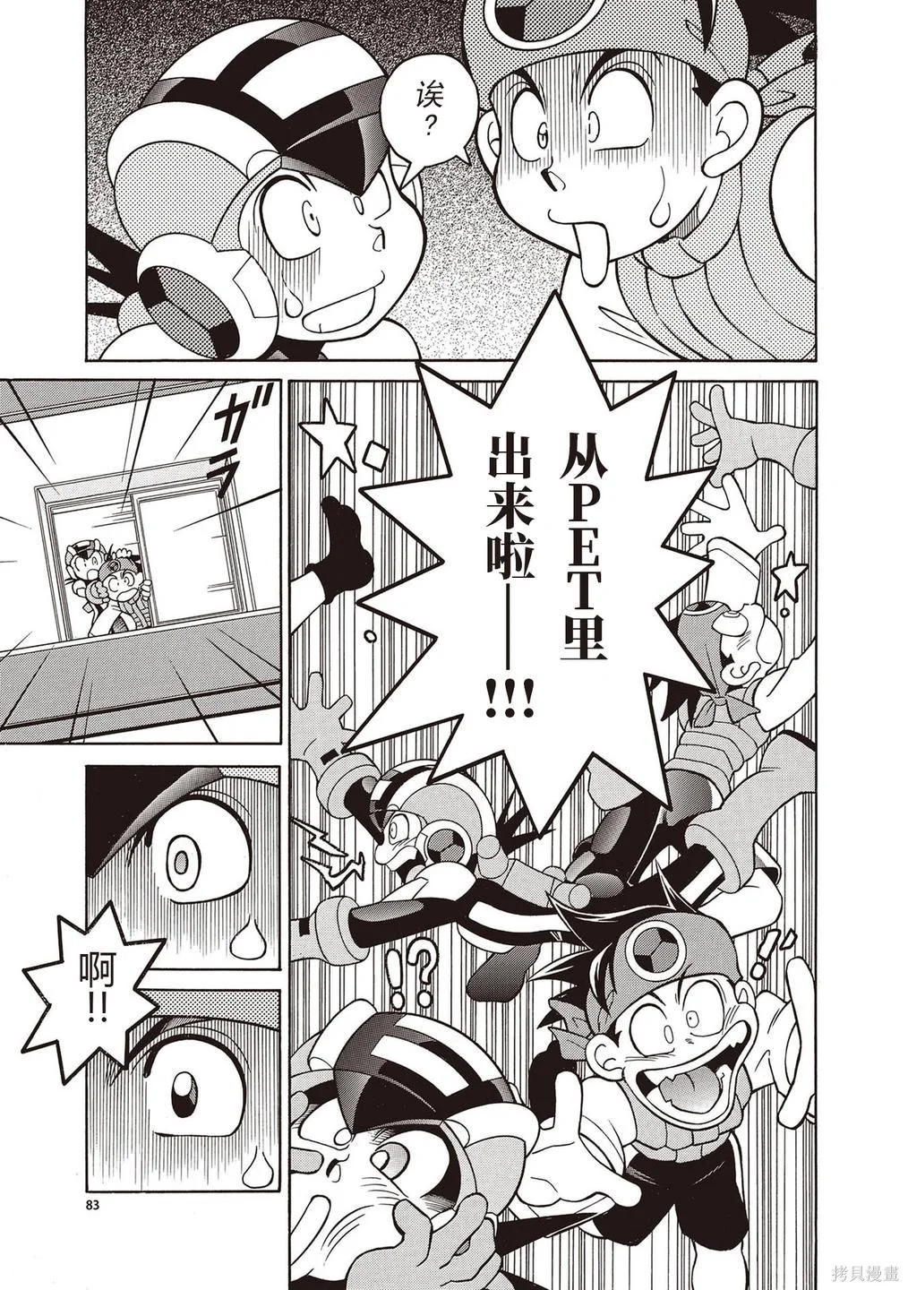 第60页