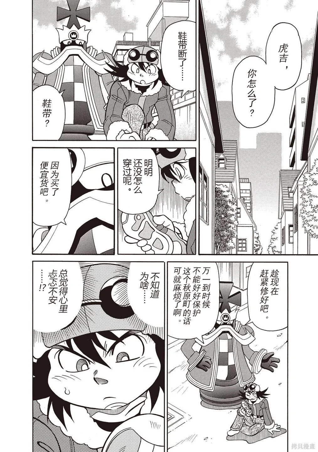 第27页