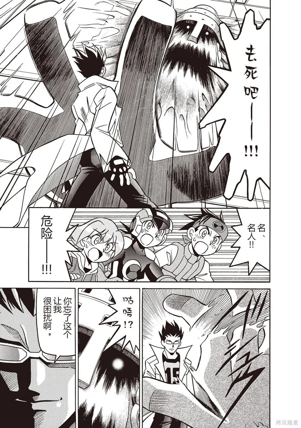 第30页