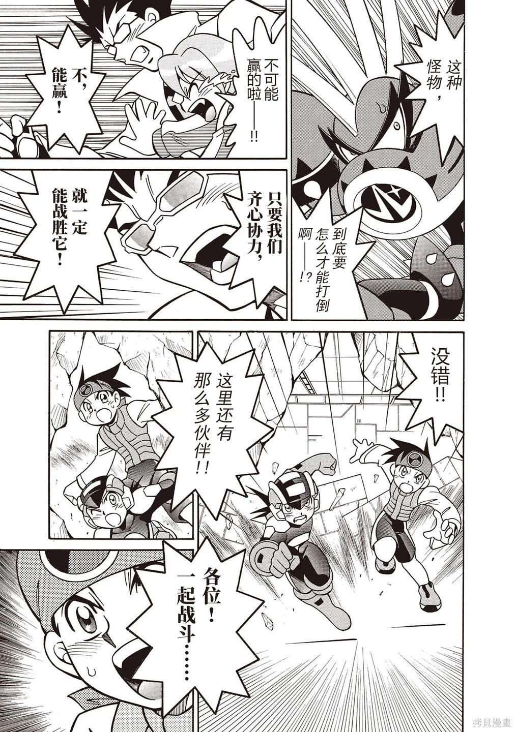 第48页