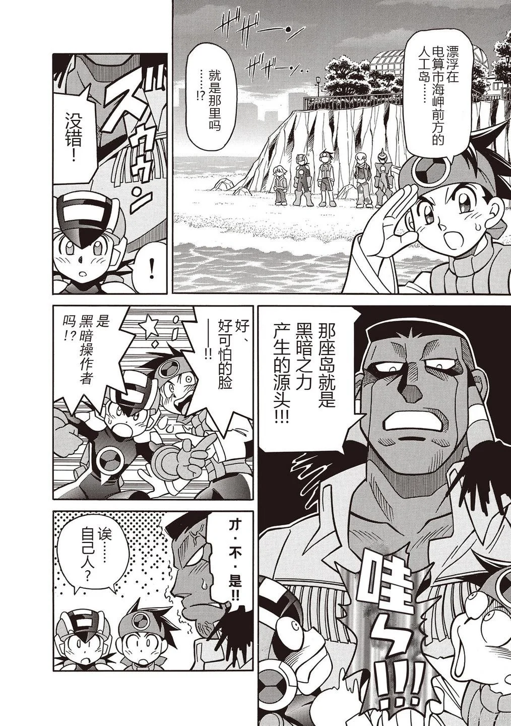 第33页