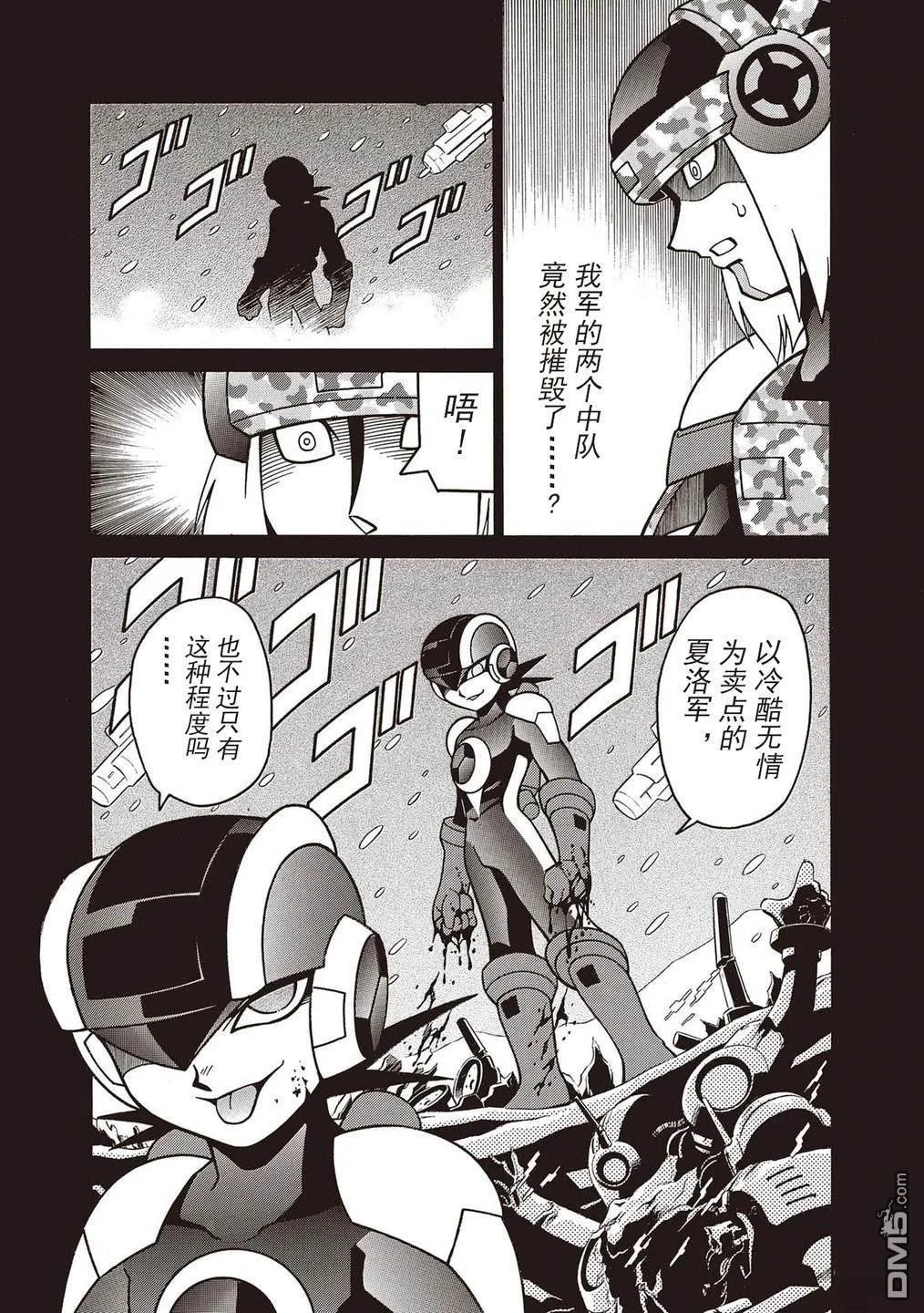 第54页