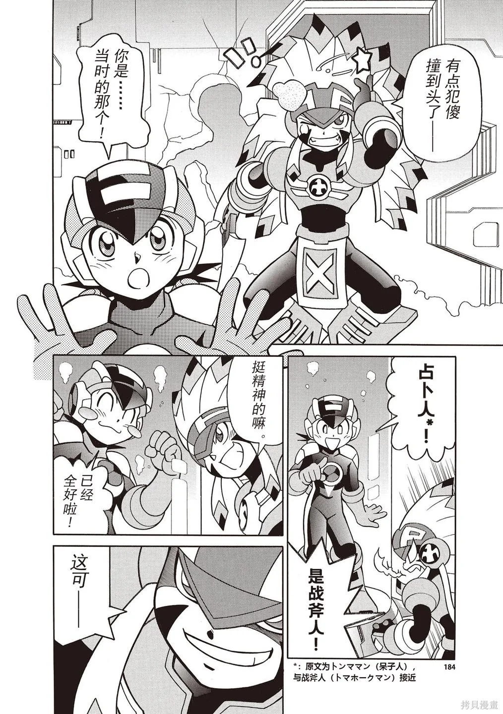 第75页