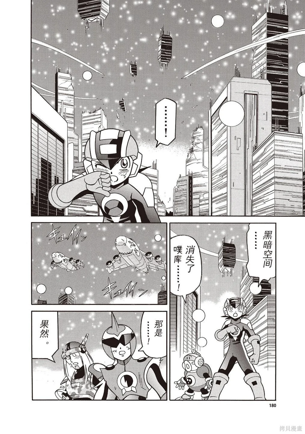 第63页