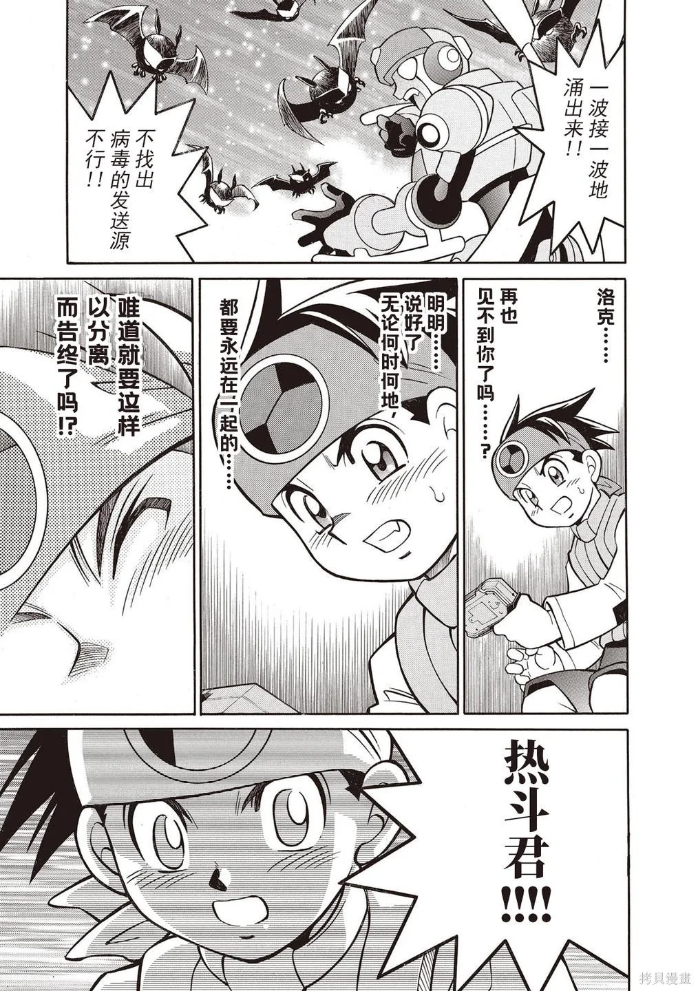 第54页