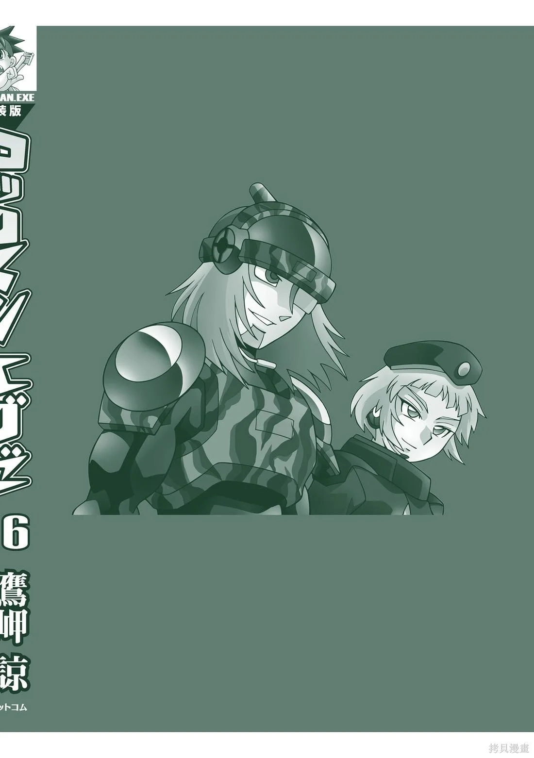 第99页