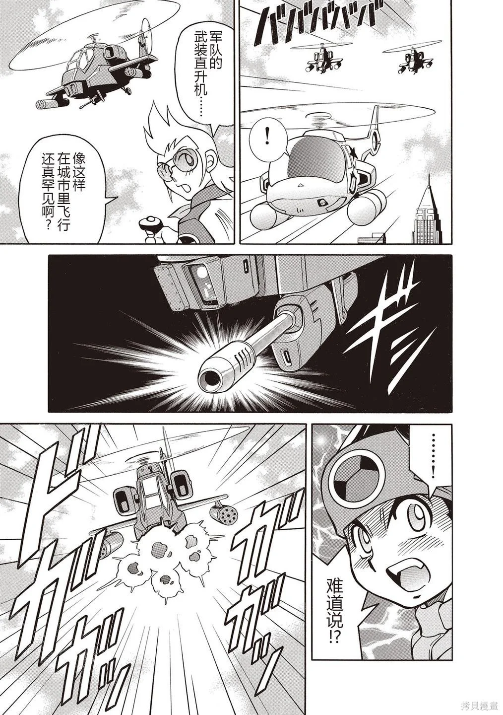 第30页