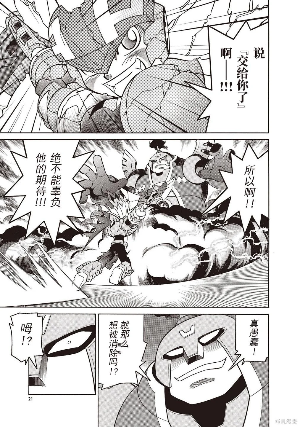 第72页