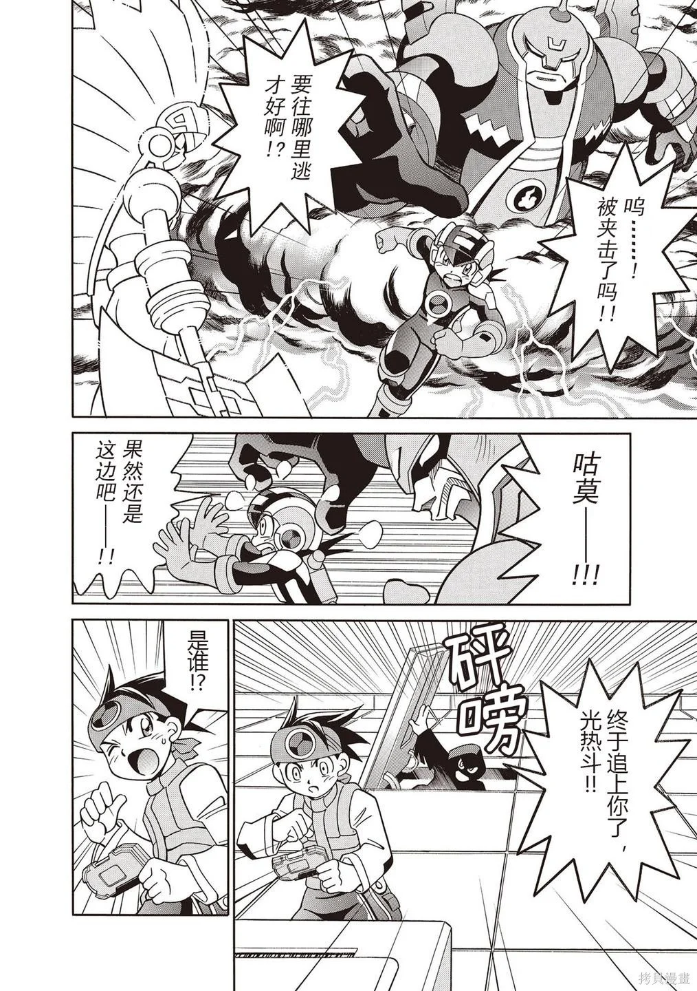 第33页