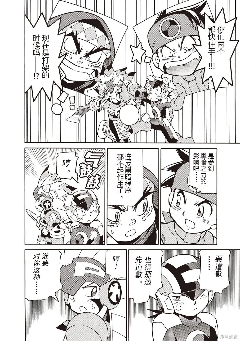第30页