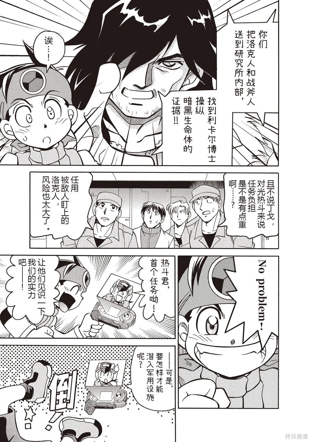第9页