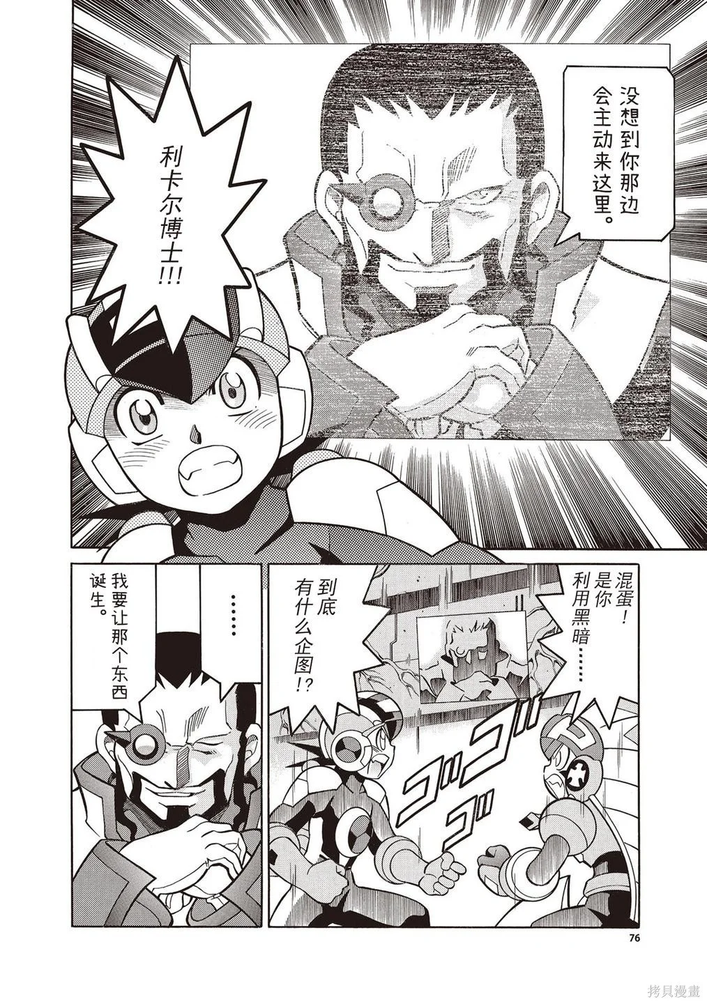 第36页