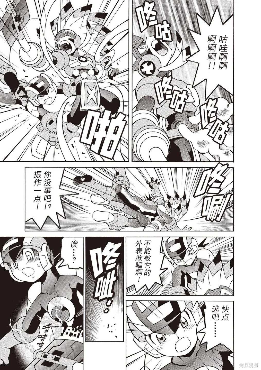 第51页