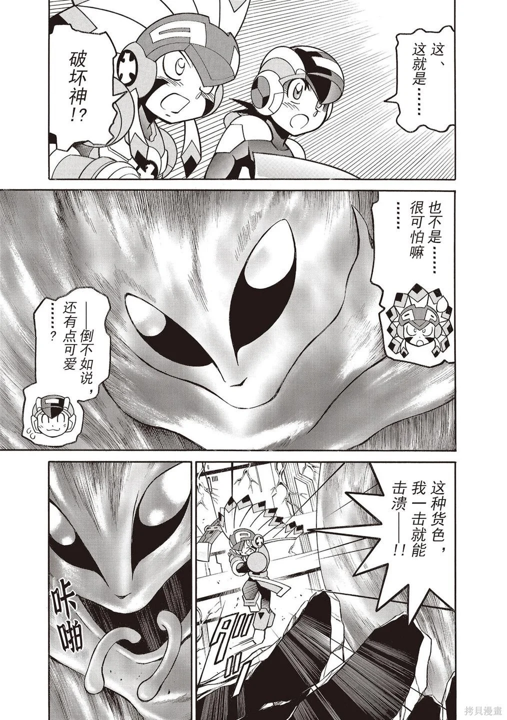 第45页
