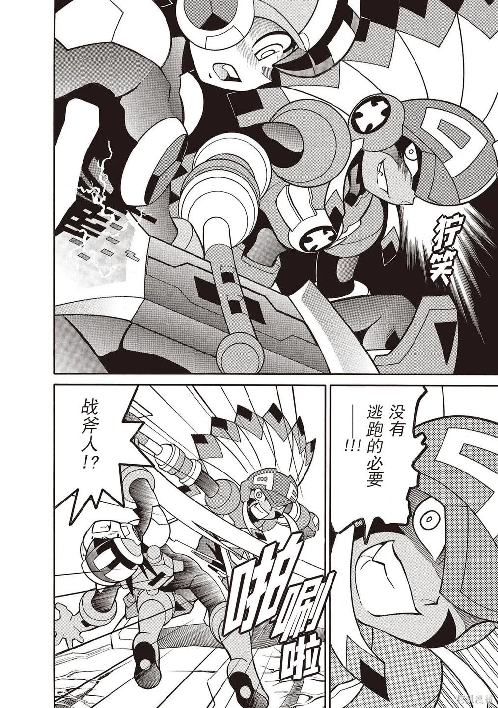 第54页