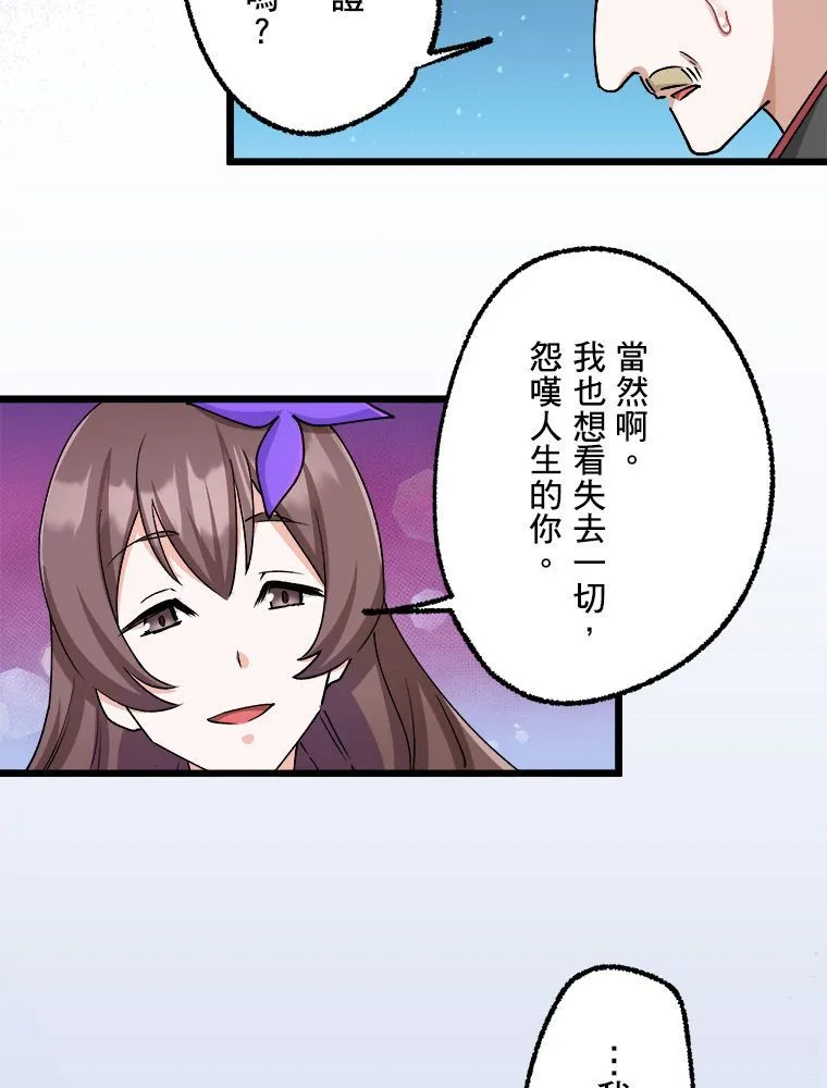 第186页