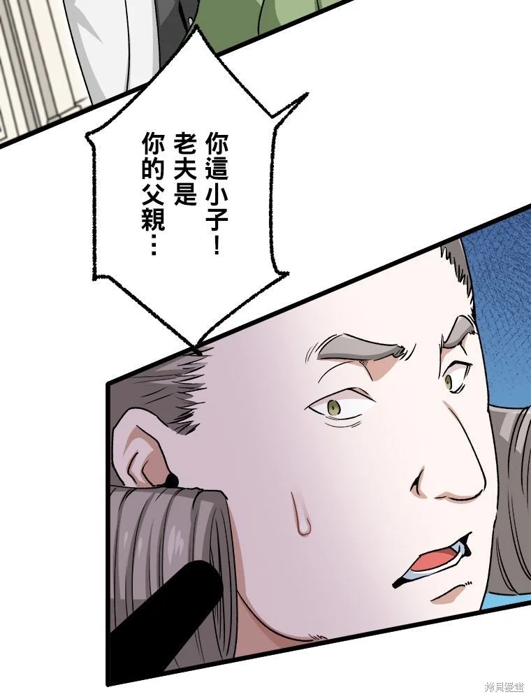 第198页