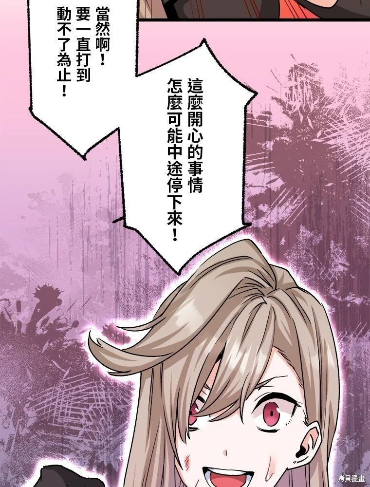 第228页