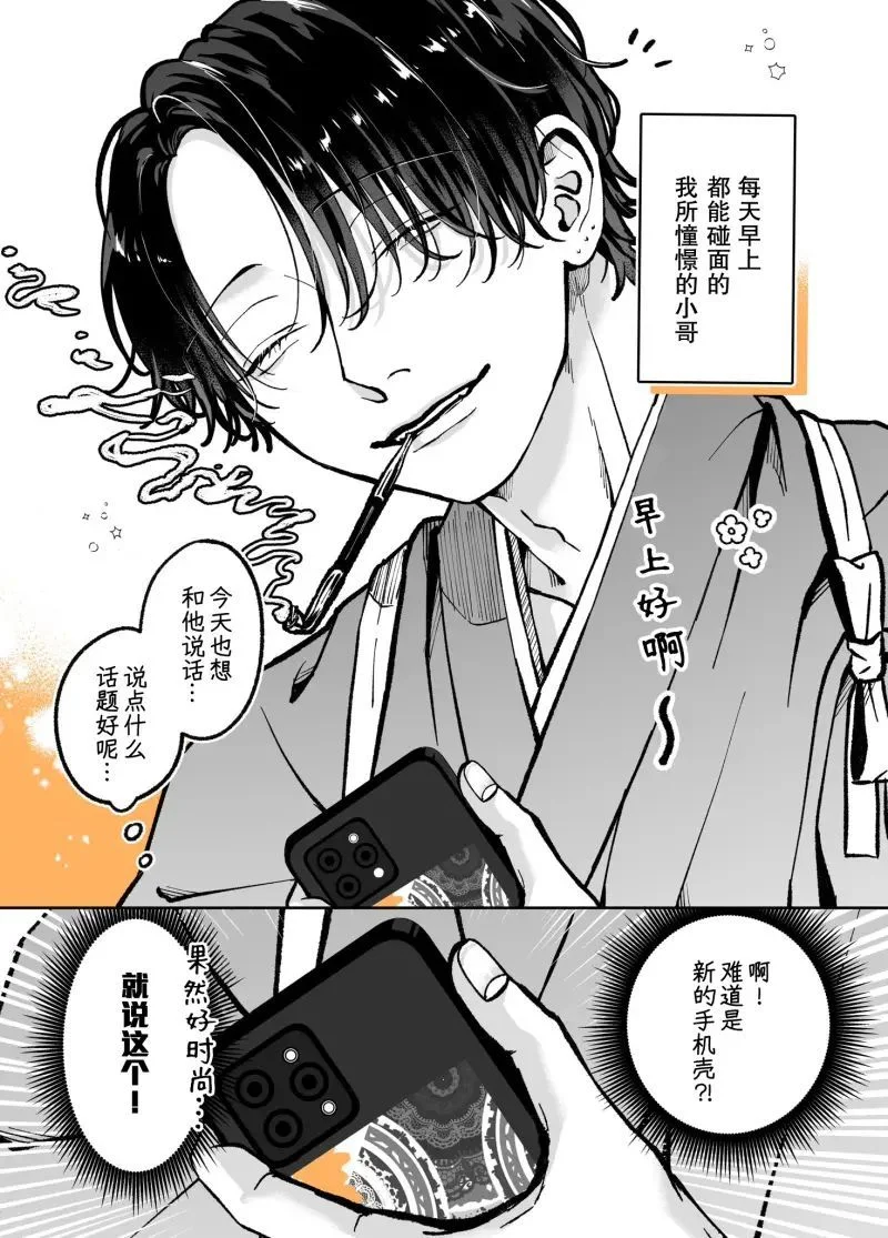 第0页