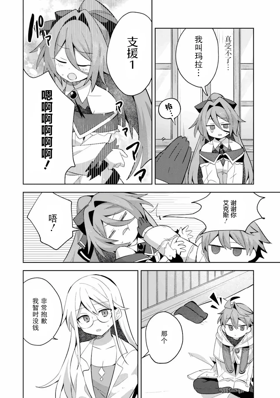 第72页