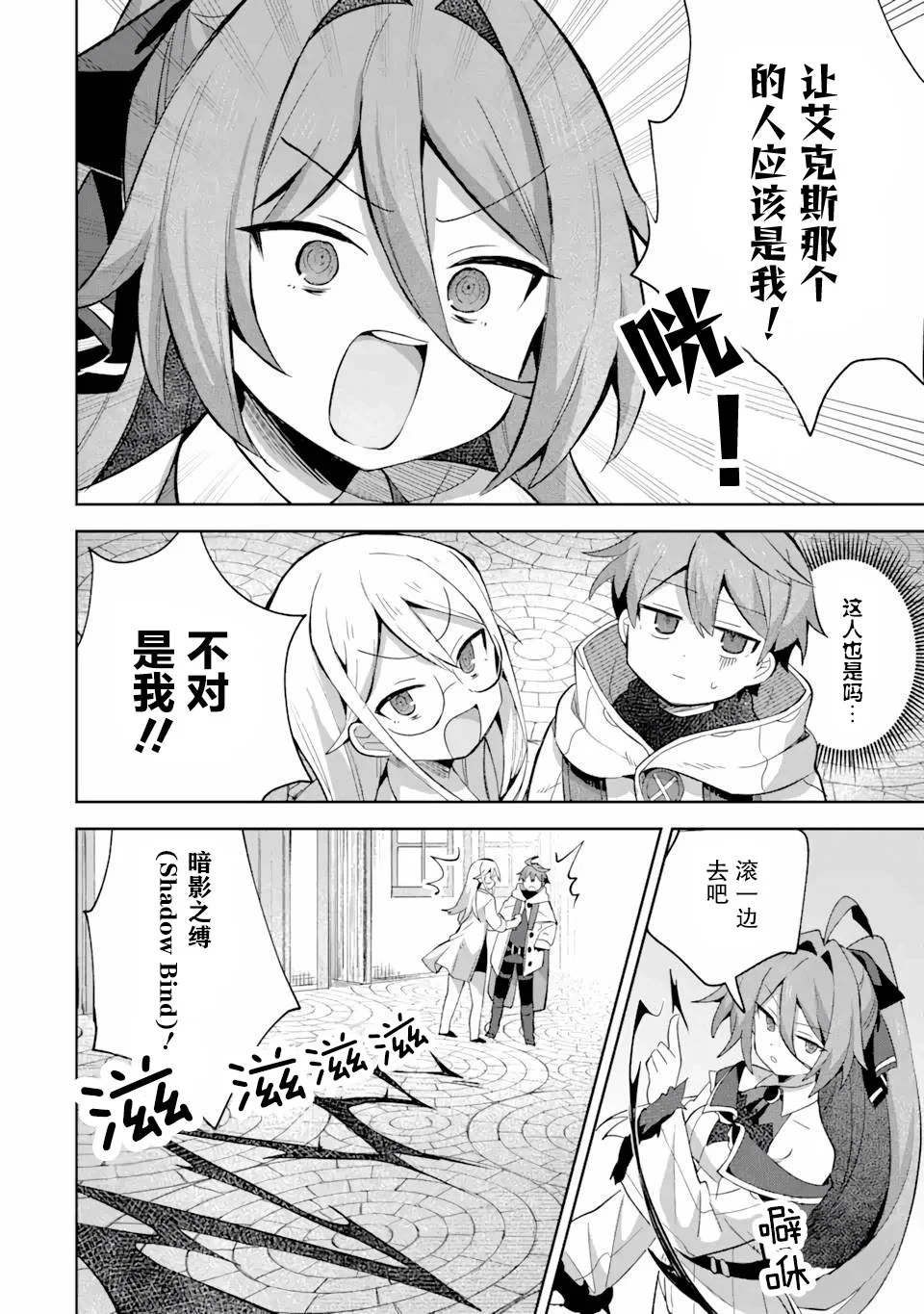 第48页