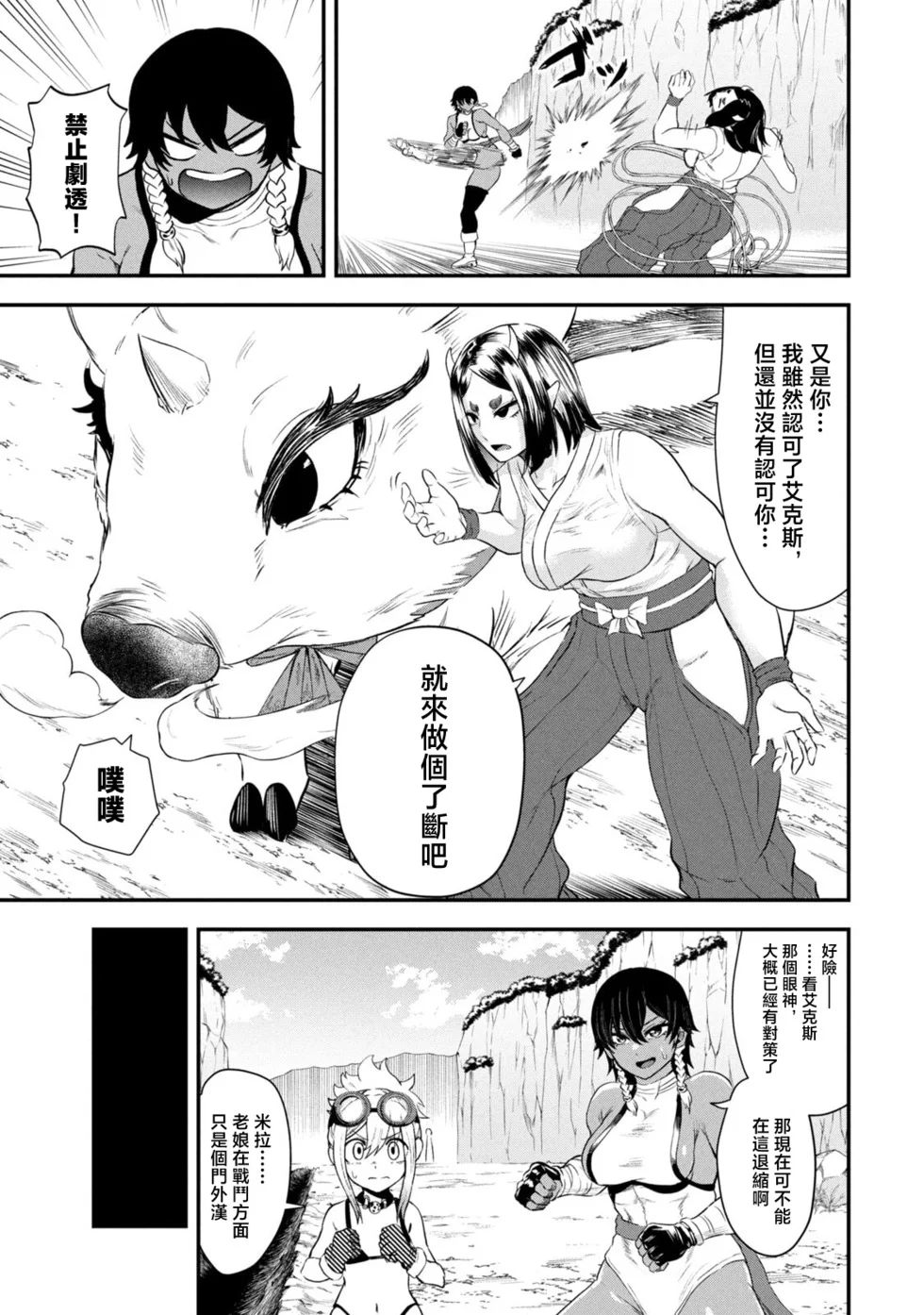 第51页