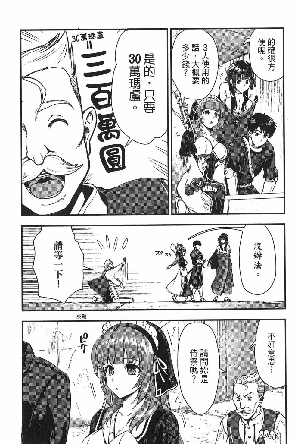 第384页