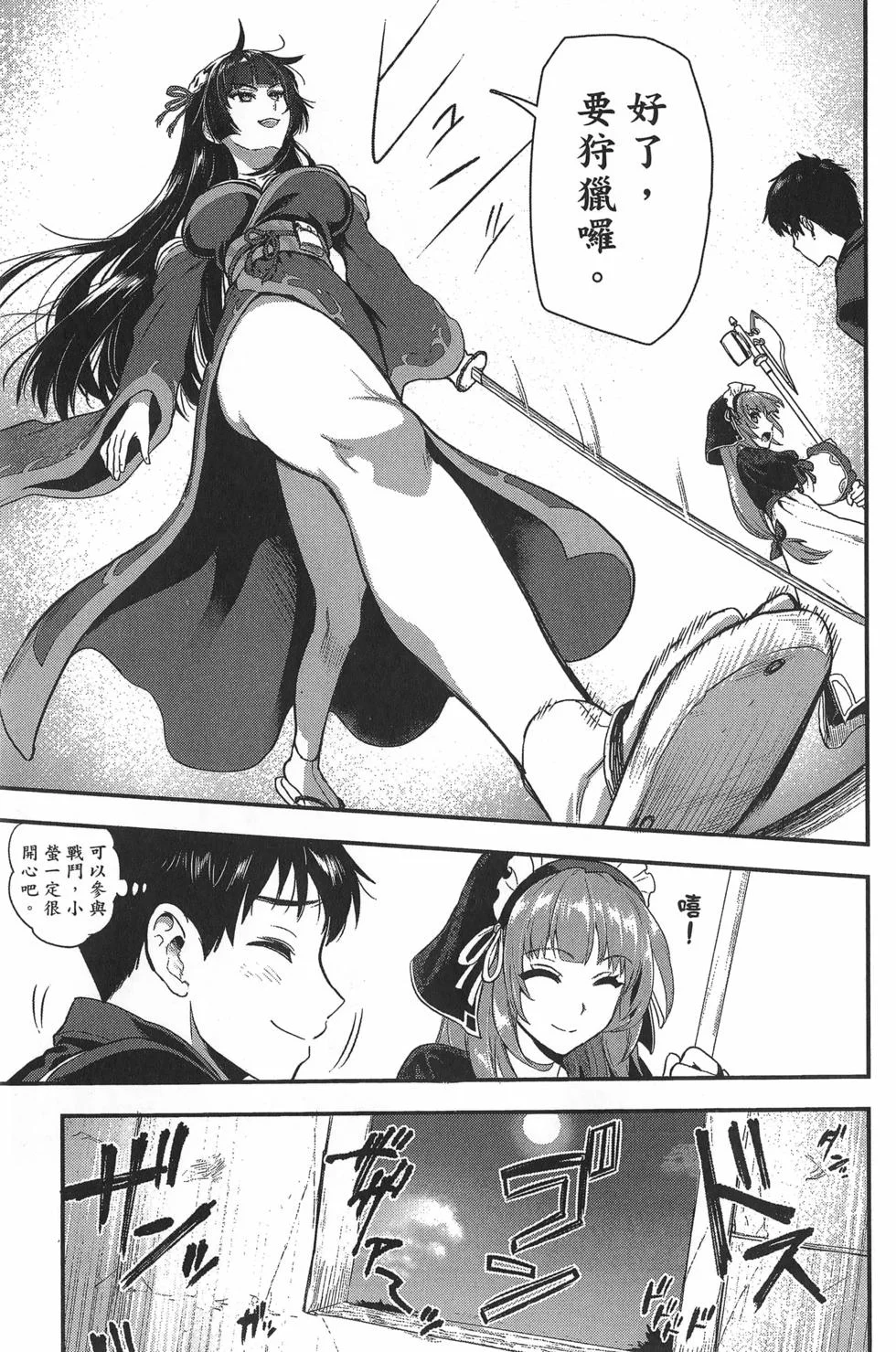第372页