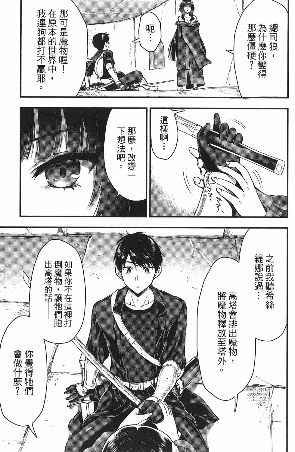 第324页