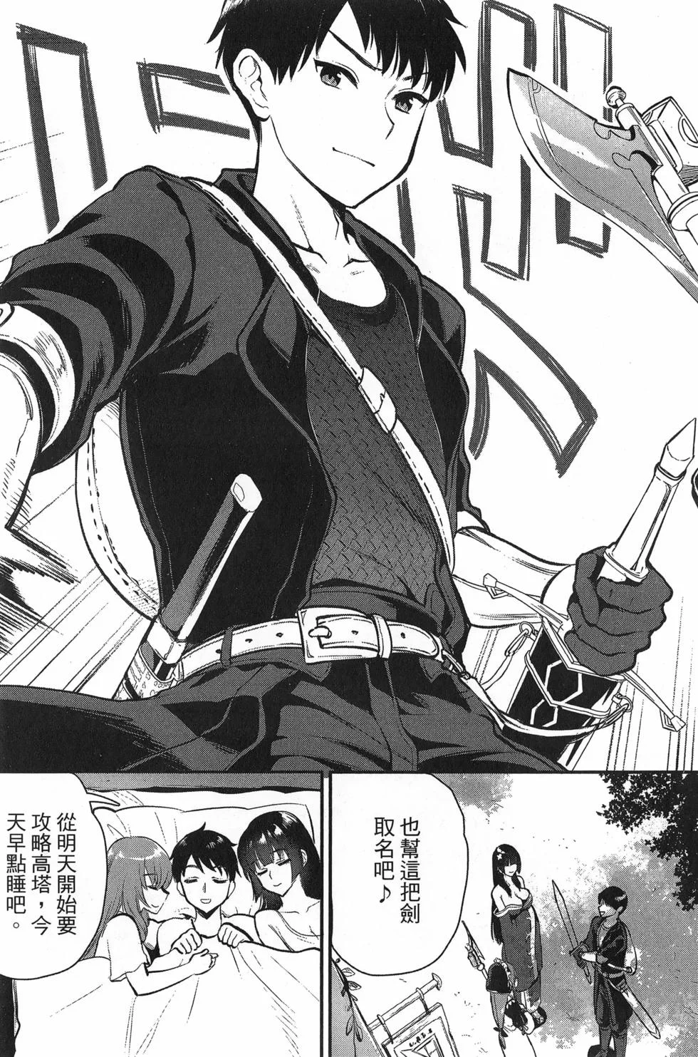 第234页