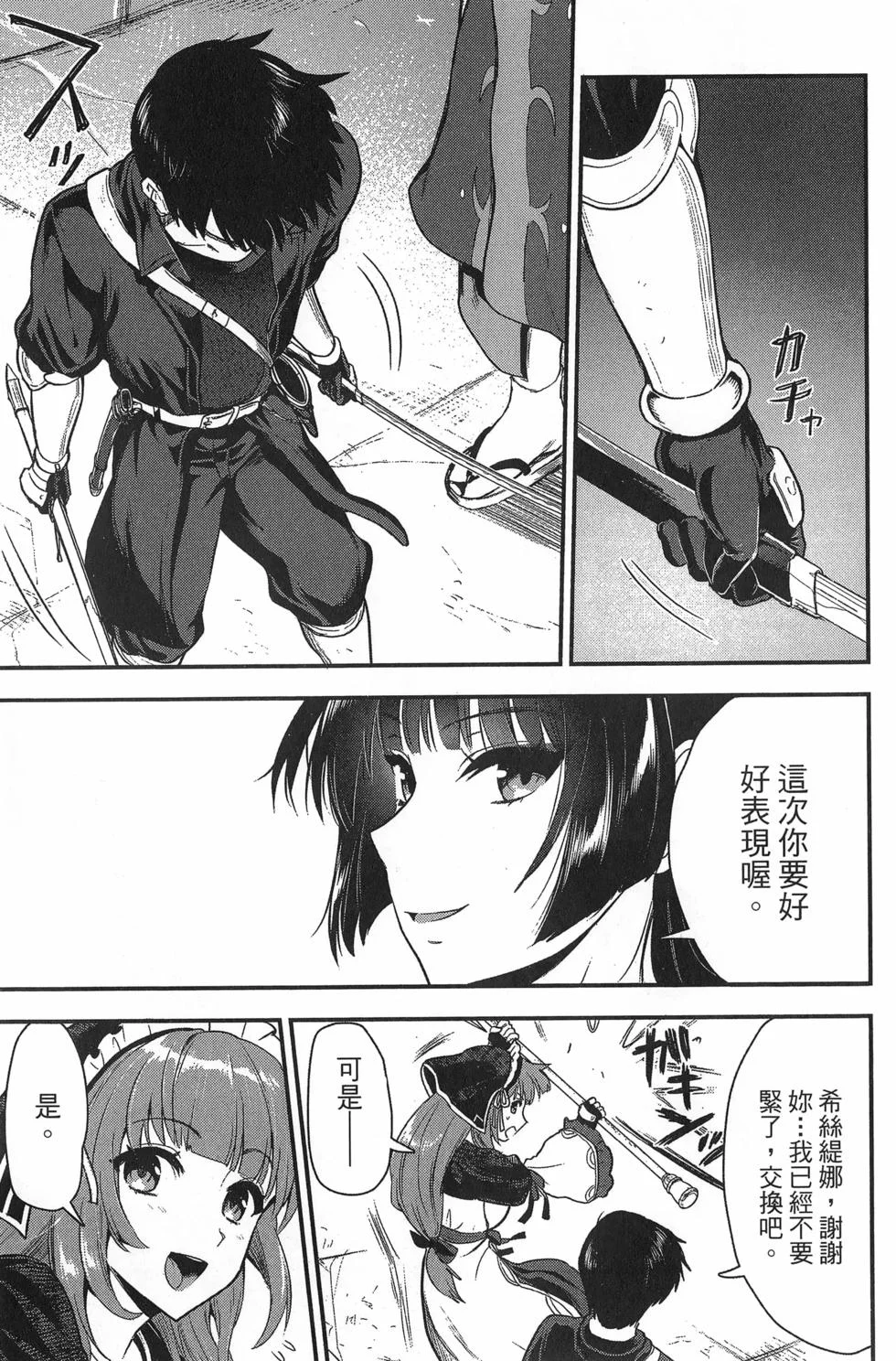 第330页