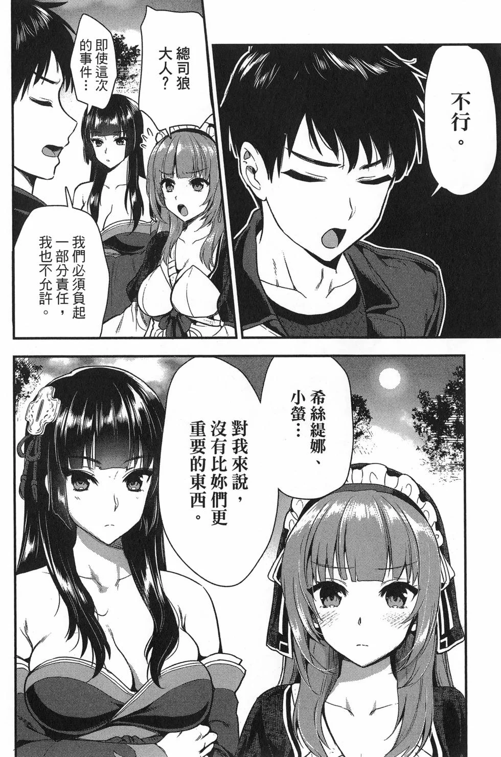 第423页