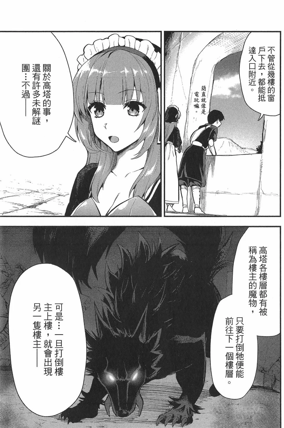 第300页