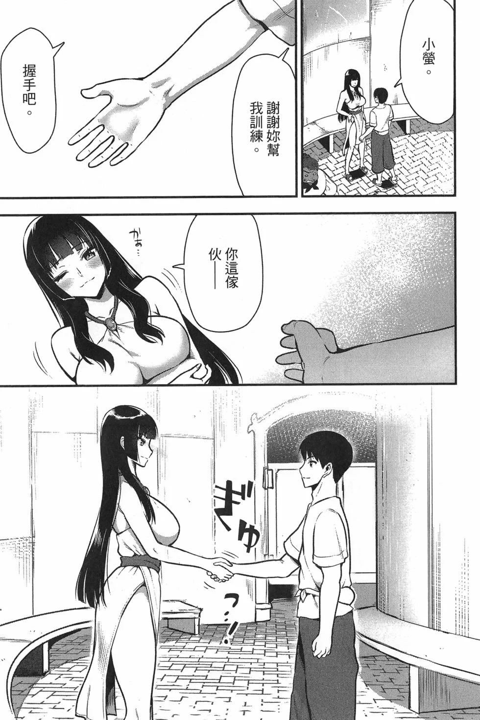 第90页