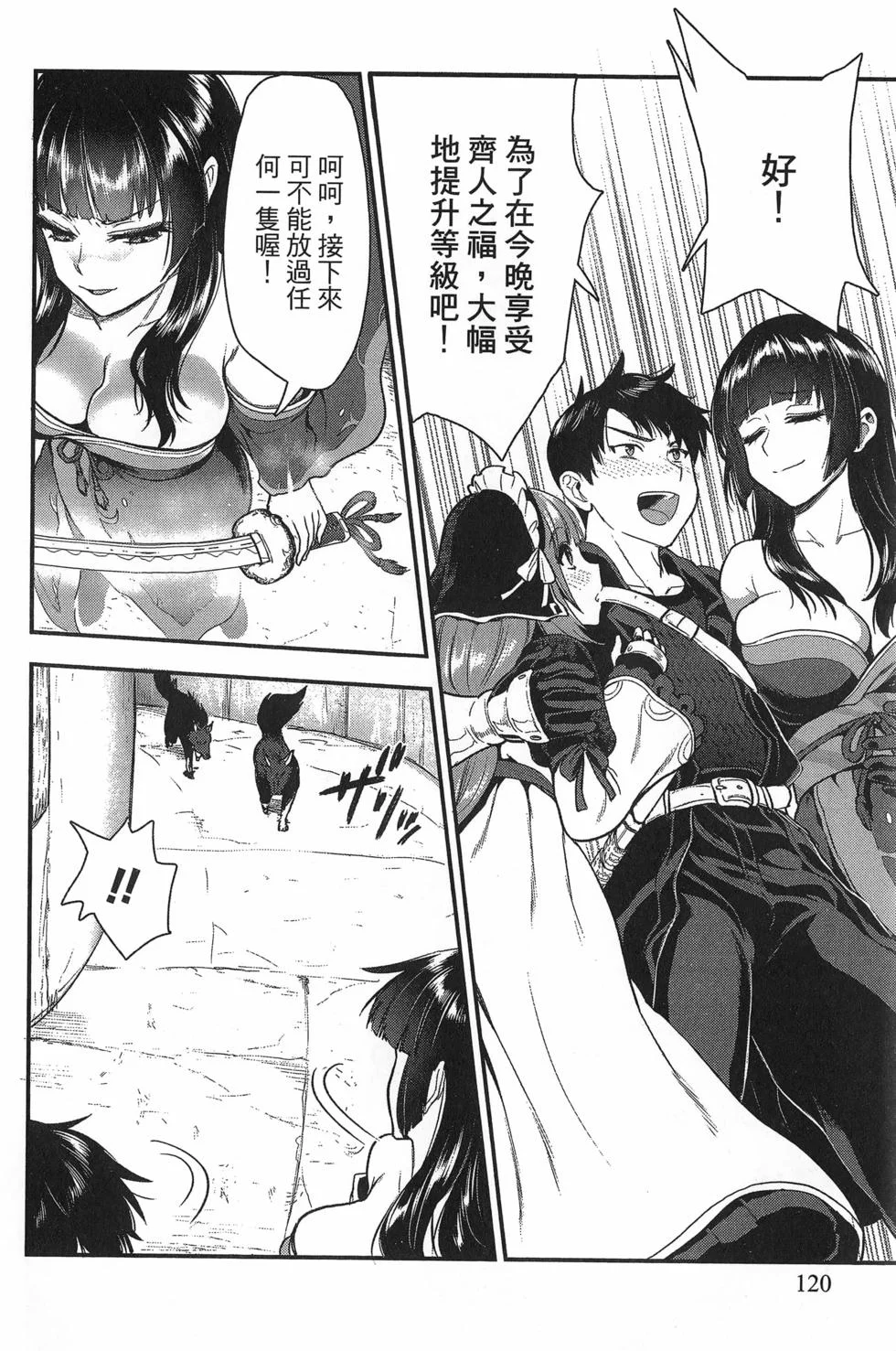 第363页