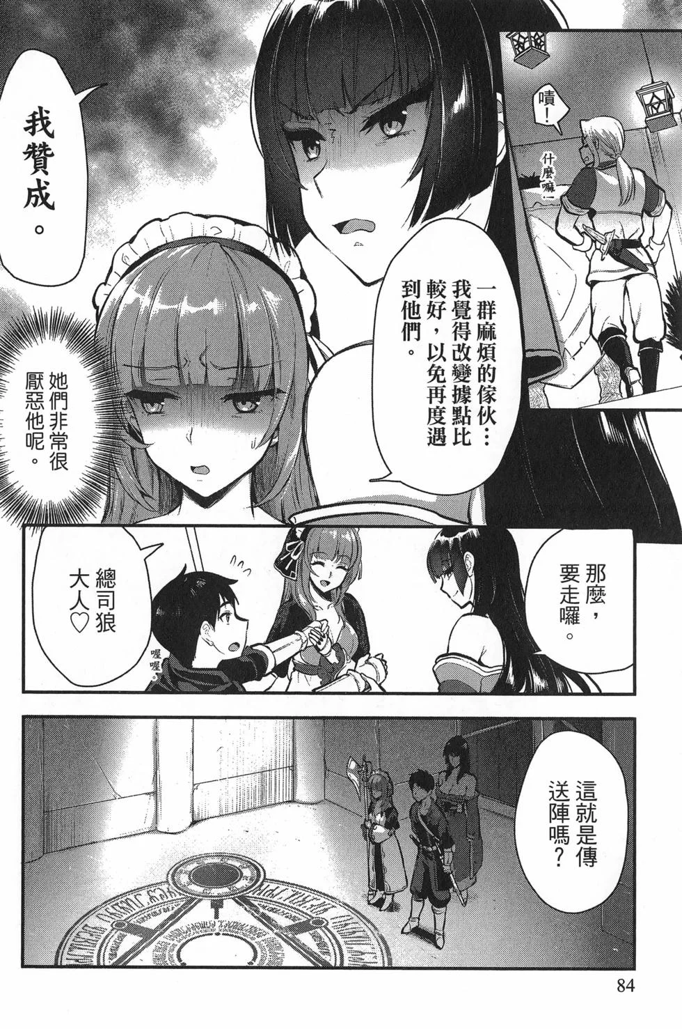 第255页