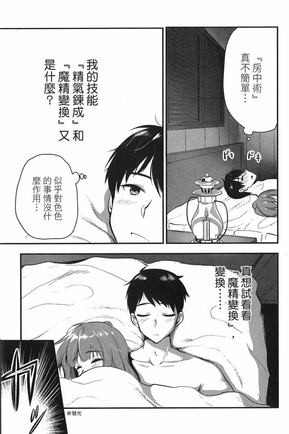 第174页
