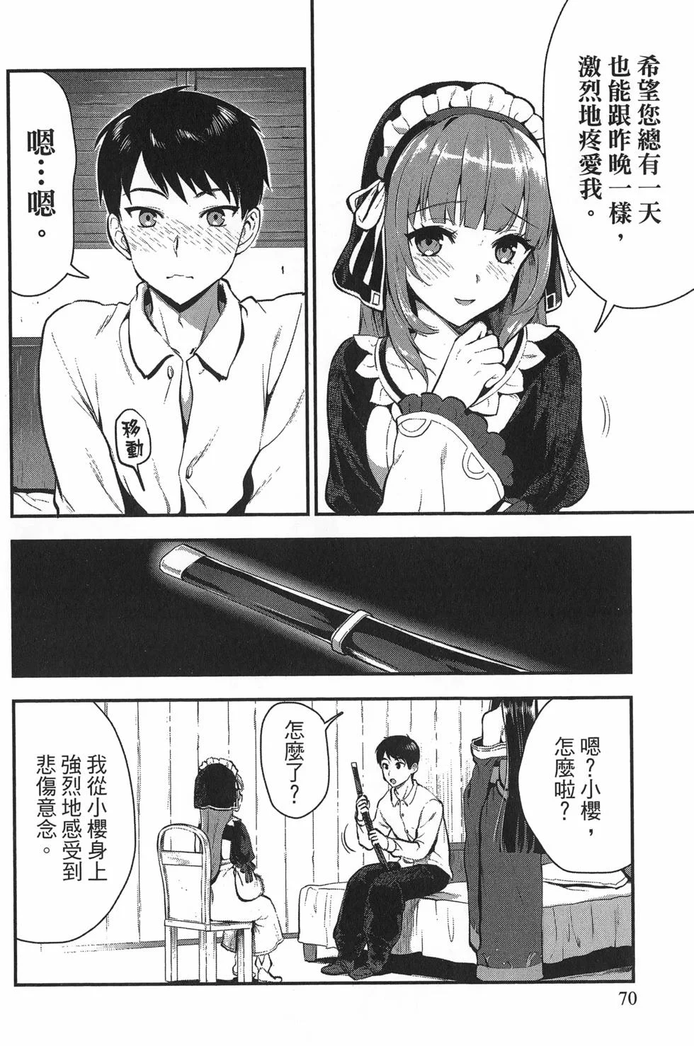第213页