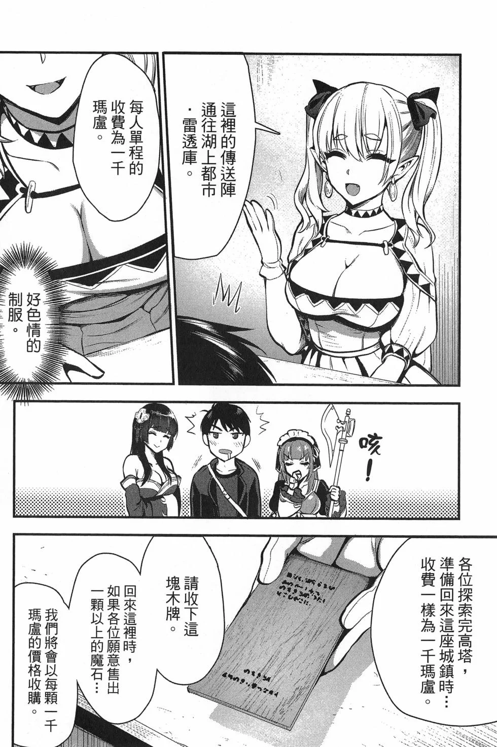第243页
