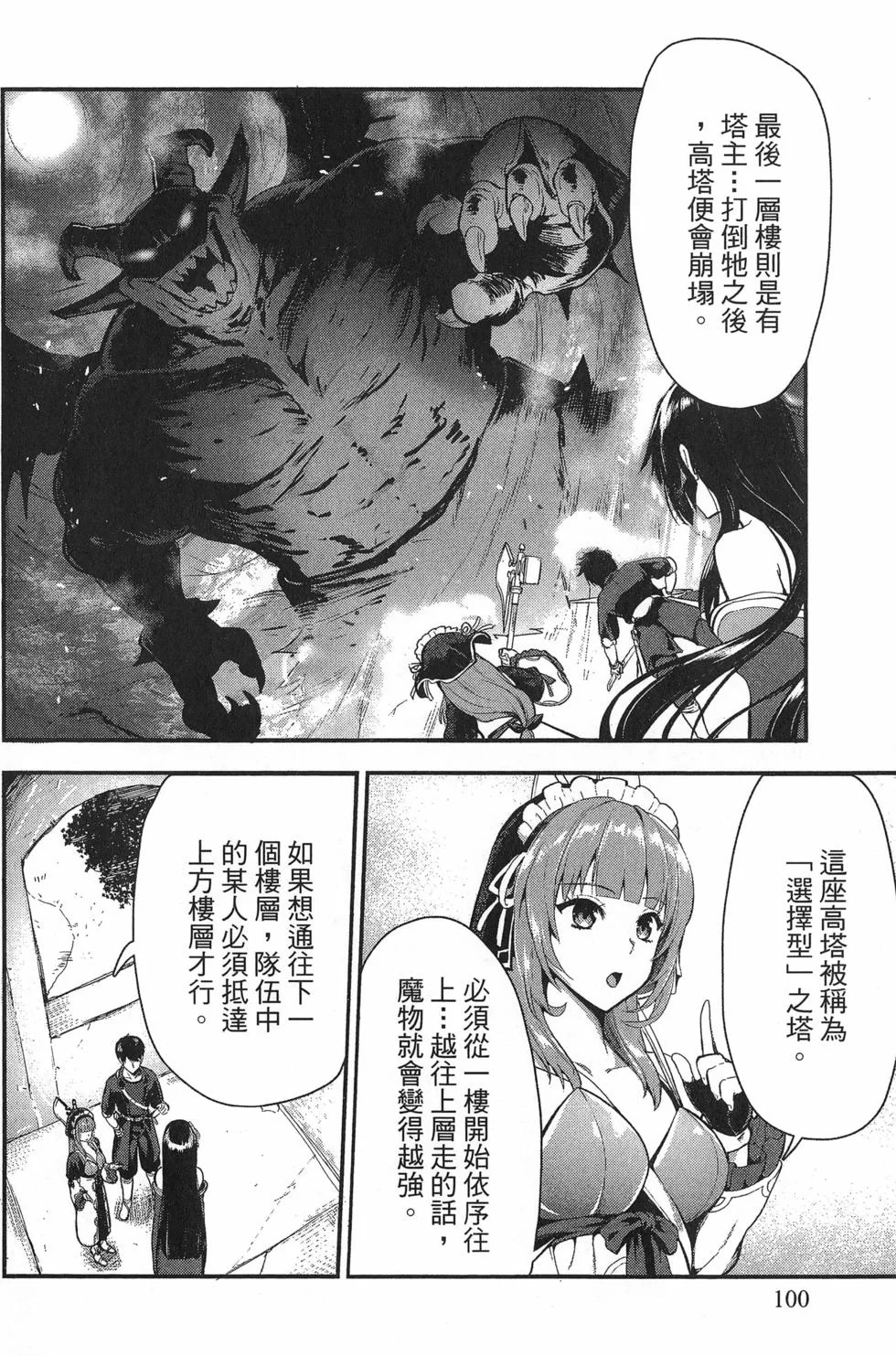 第303页