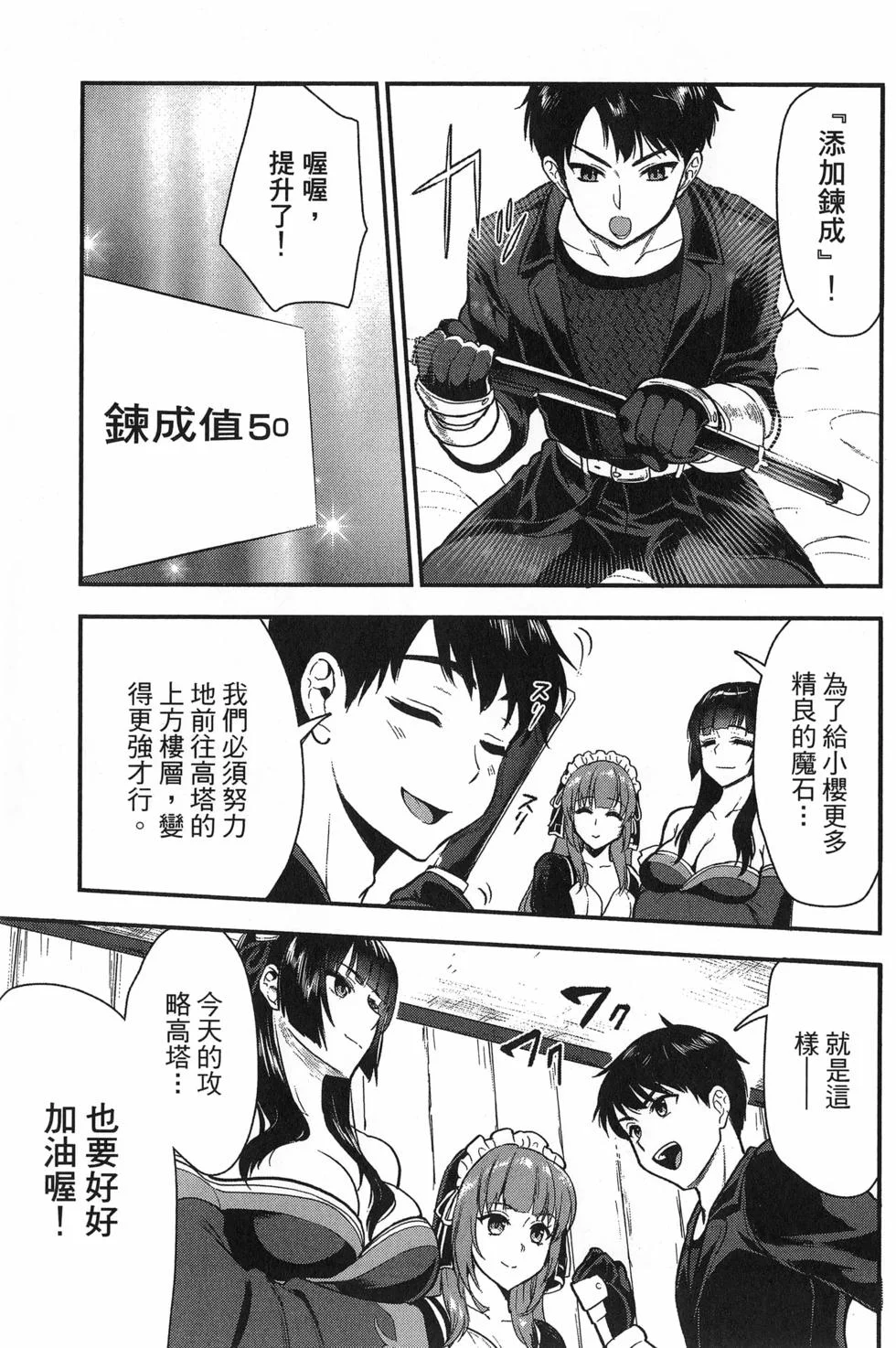 第402页