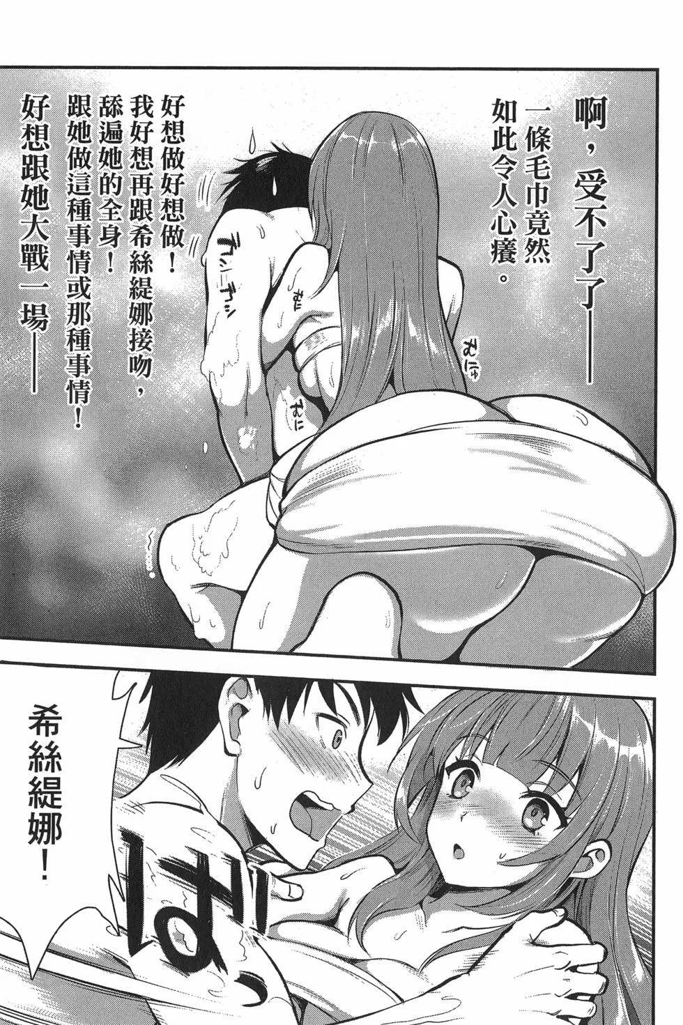 第156页